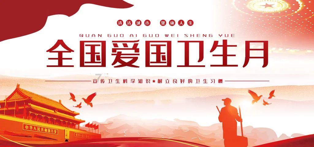 寻找战宝船